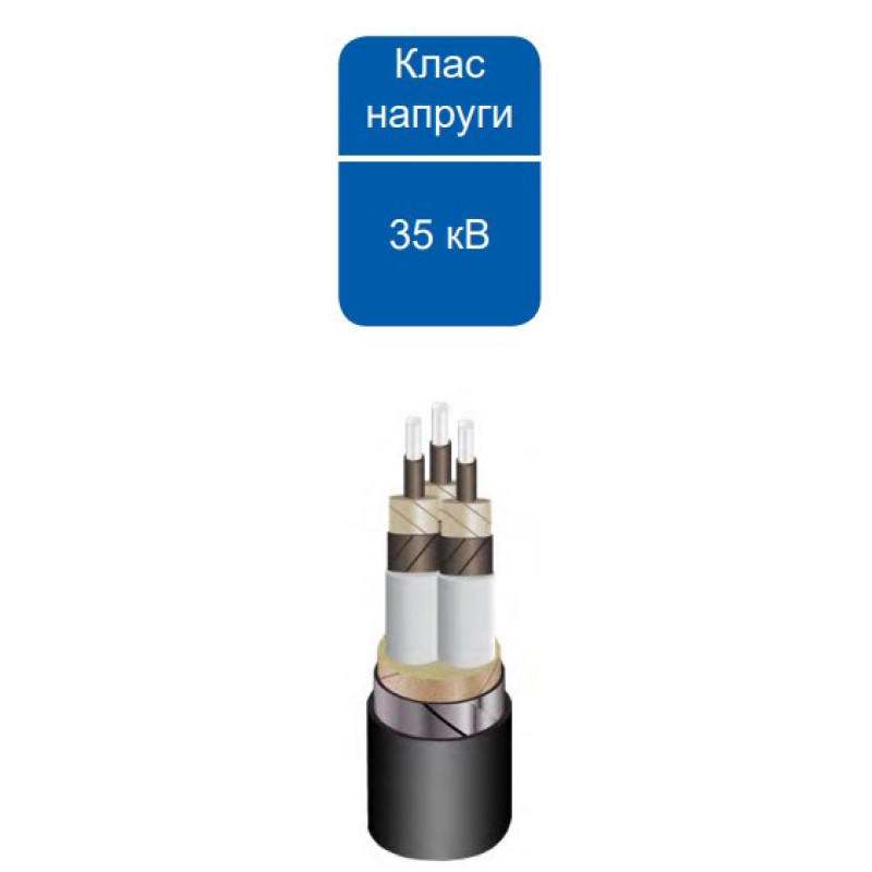 Кінцева муфта для трьохжильного кабелю Sicame EUETH TpP 42 25-120 42кВ зовнішнього встановлення (540360)
