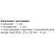 Металлическая основа под напольный лючок DKC 01371 NEST-8