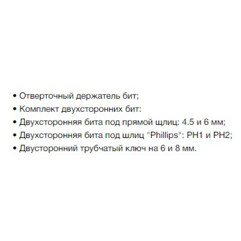 Набор бит Stanley 0-68-012 6 Way с держателем (3шт)