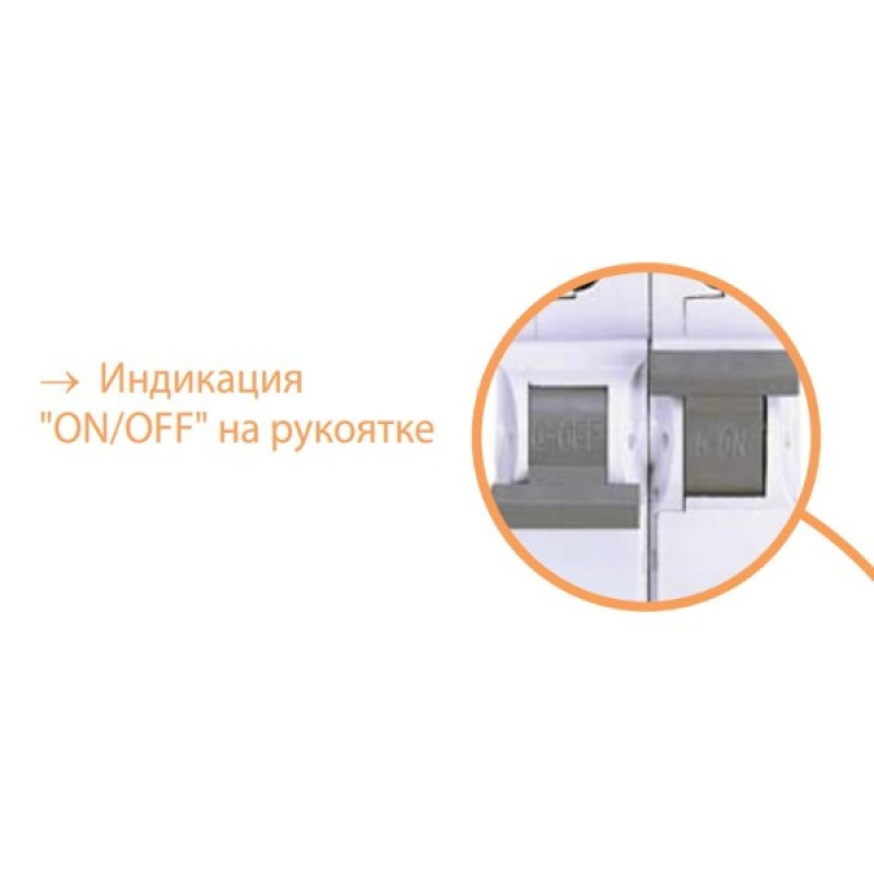 Автоматичний вимикач ETI 002135718 ETIMAT 10 3p C 25А (10 kA)