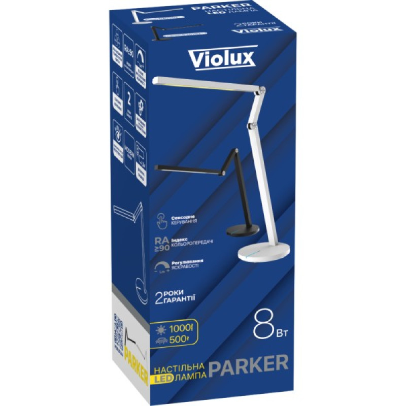 Светильник настольный LED PARKER 8W 3000-6500К белый Violux ( 530002 )