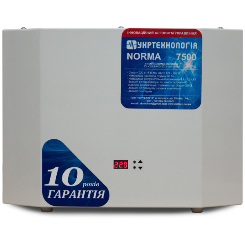 Стабилизатор напряжения Укртехнология Norma НСН-7500 (40А)
