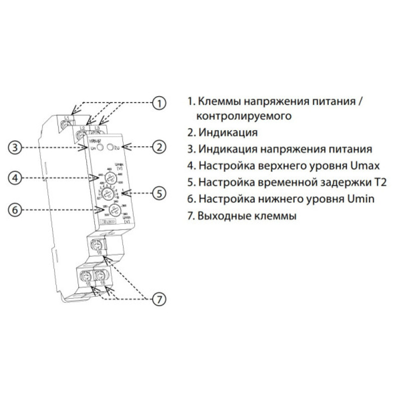 Реле контролю фаз HRN-57