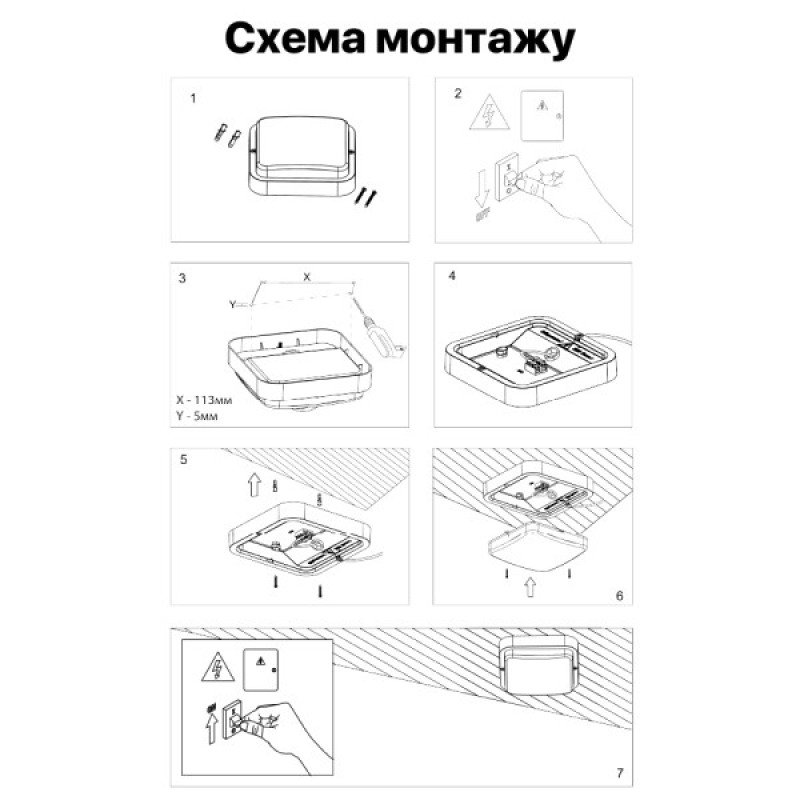 Світильник LED Violux ДББ POLO UA сірий MW sensor 18W 5000K IP54 ( 243462 )