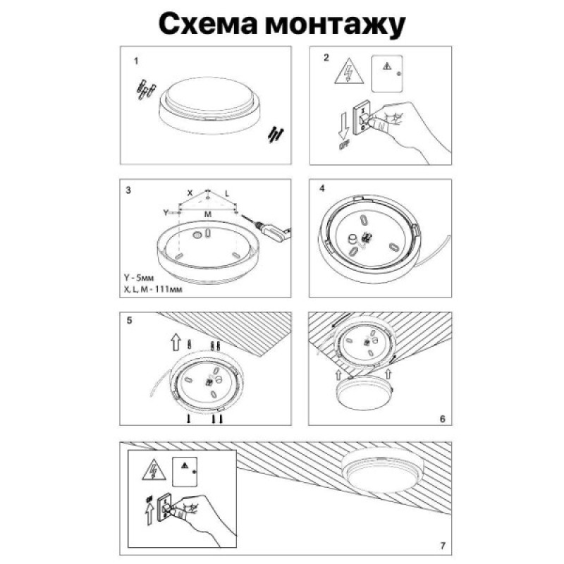 Светильник LED PiN ДББ Дельта 18W 5000K IP44 белый ( 114180 )
