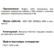З’єднувальна муфта Sicame J3TH 6 25-70 CM 6кВ (560510)