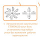 Автоматический выключатель ETI 004671828 EB2S 160/3SF 20A 3P (25kA фиксированные настройки)