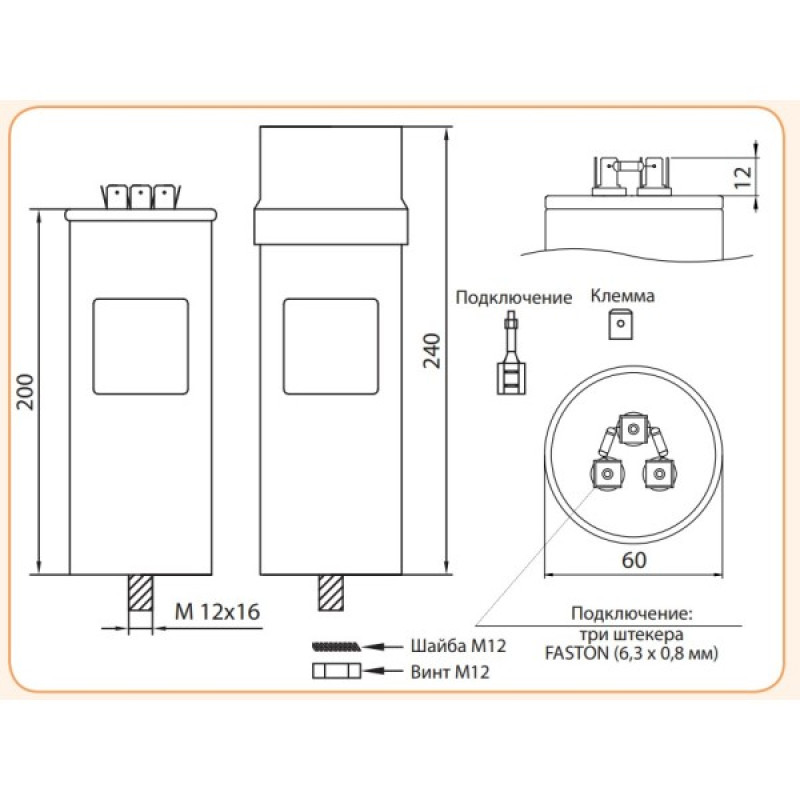 Конденсатор ETI 004656700 LPC 1kVAr (400V)