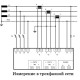 Трифазний аналізатор мережі ETI 004656910 ENA33LCD (96x96мм 230V AC)