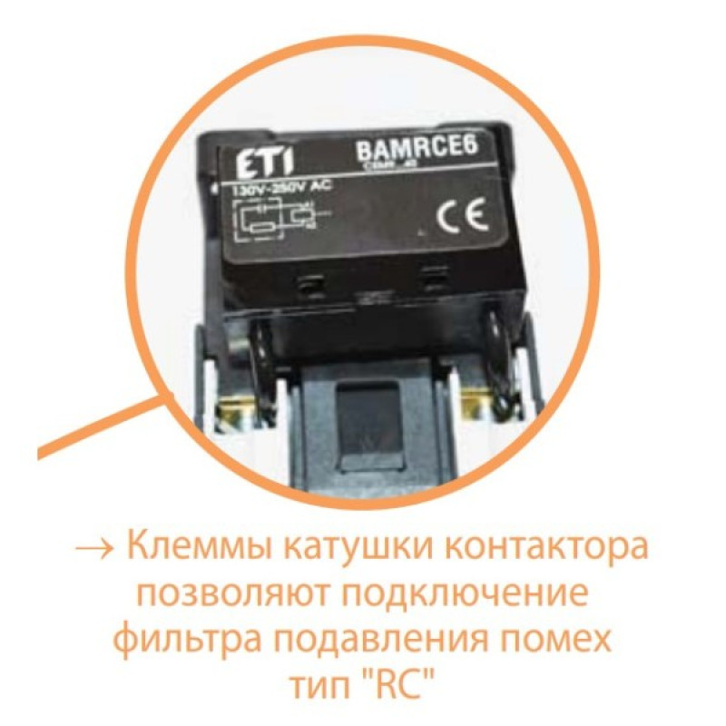 Контактор ETI 004644220 CEM 18.10 24V DC
