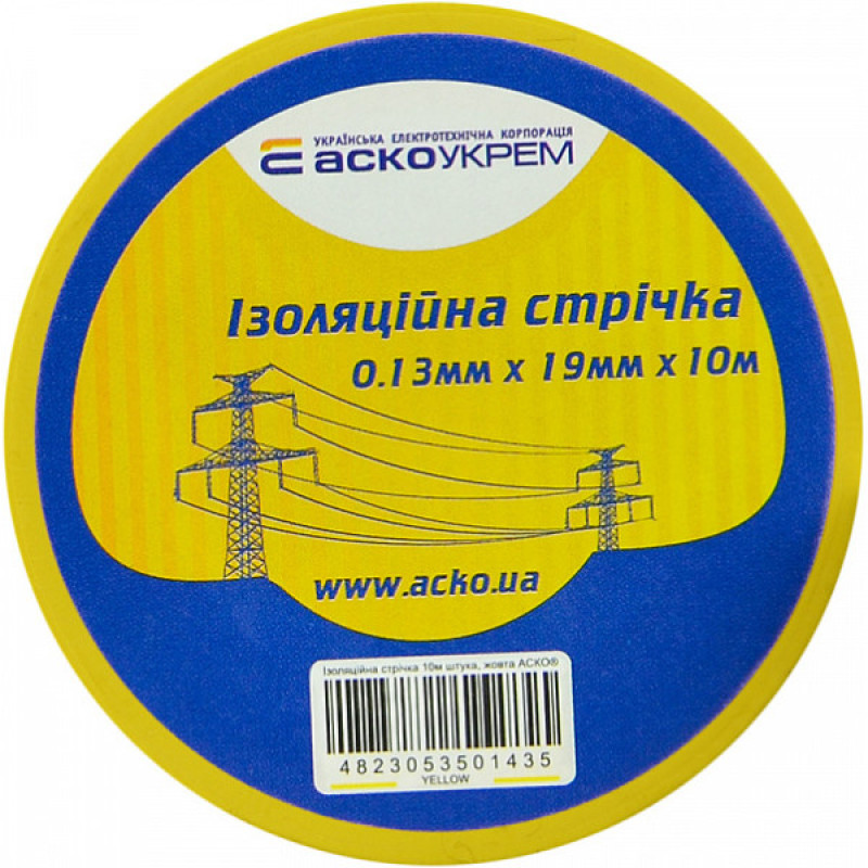 Изолента Аско-Укрем 0,13x19мм/10м желтая (A0150020033)