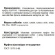 З’єднувальна муфта для трьохжильного кабелю JTpPTHC 1 3x95-185 (580730)