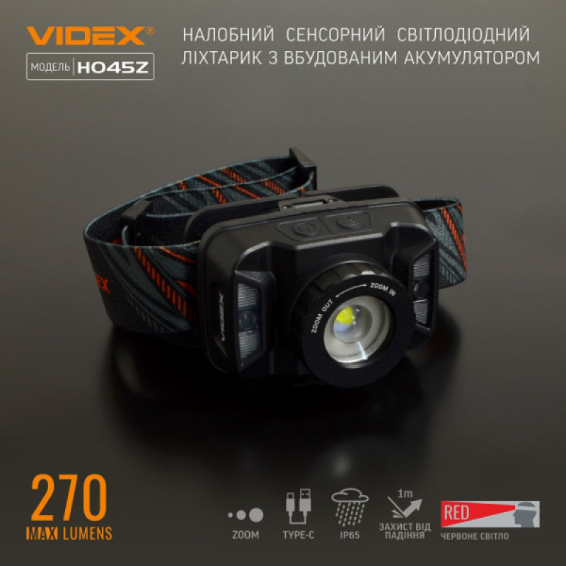 Світлодіодний налобний ліхтарик Videx 270Лм 5000K (VLF-H045Z)