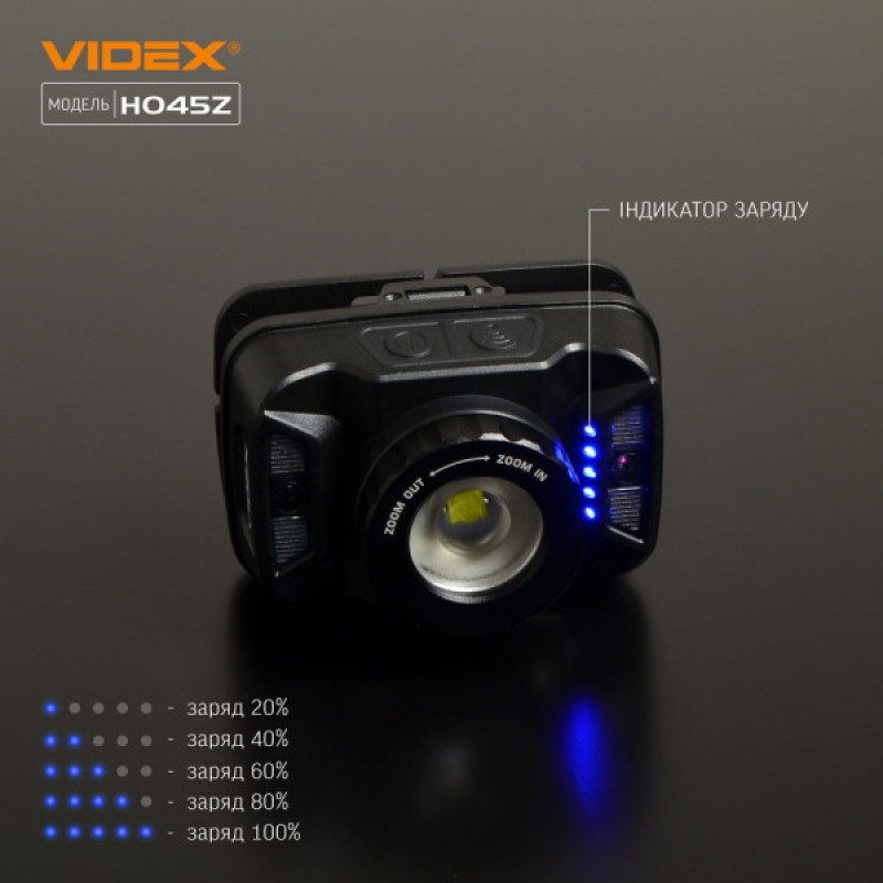 Світлодіодний налобний ліхтарик Videx 270Лм 5000K (VLF-H045Z)