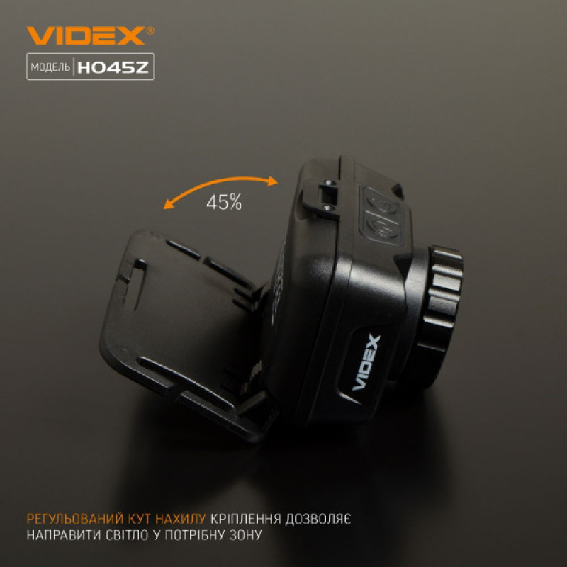 Світлодіодний налобний ліхтарик Videx 270Лм 5000K (VLF-H045Z)