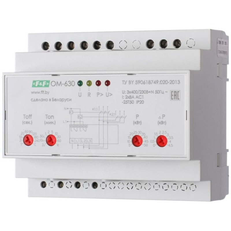 Ограничитель мощности F&F OM-630 3х(50-450)В 2х8А/5-50кВт