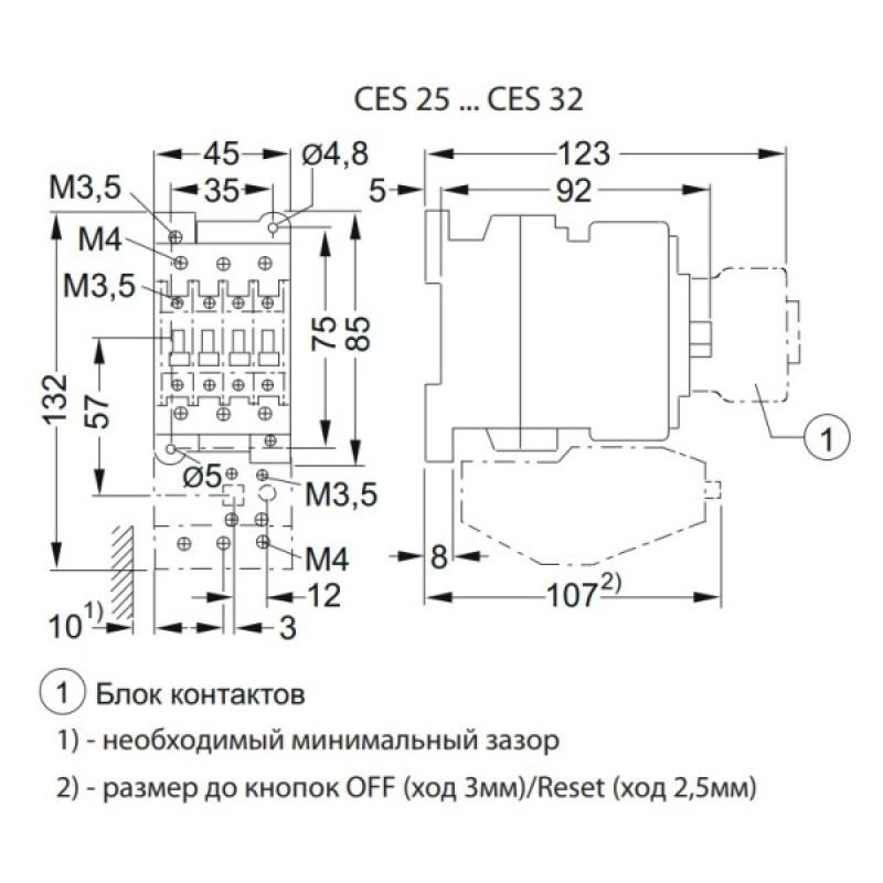 Контактор ETI 004646543 CES 25.00 (11 kW) 230V AC