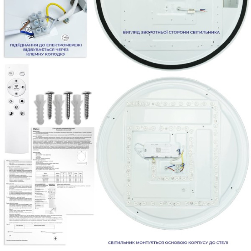 Светильник LED smart DELTA+пульт 72W 3000-6000K IP20 круг ( 220225 )