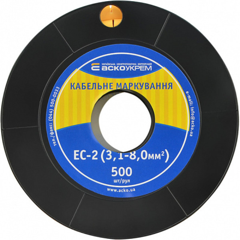 Маркер Аско-Укрем EC-2 символ «5» (A0150080034)