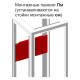 Набірна монтажна панель розбірного щита Білмакс Б00030084 ПМ 500-7