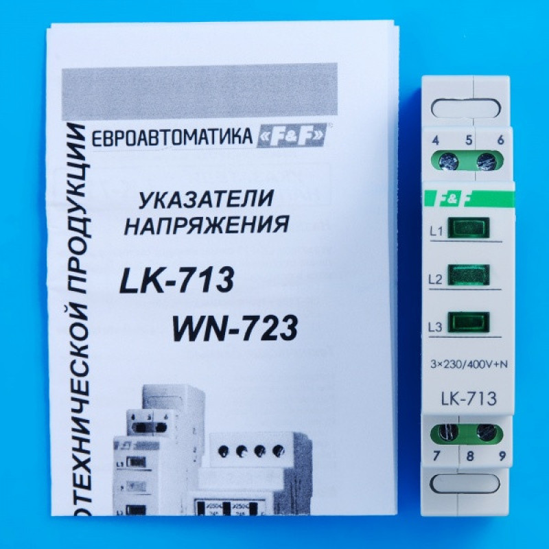 Сигнальна лампа F&F LK-713G 3х400/230В+N