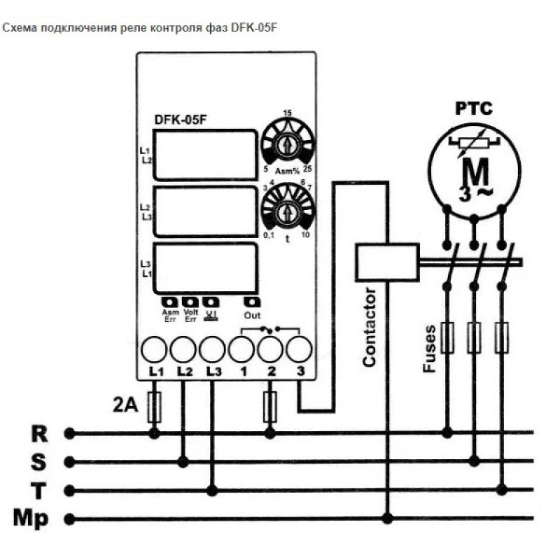 Реле контроля фазы Tense DFK-05F (с индикацией)