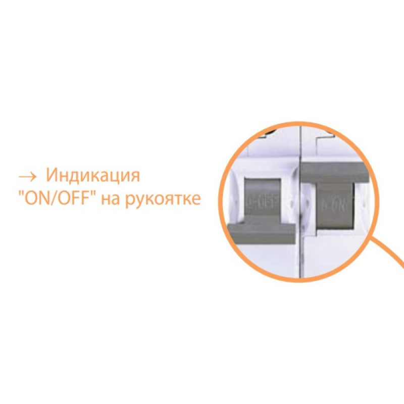 Автоматический выключатель ETI 002113512 ETIMAT 6 2p В 6А (6 kA)