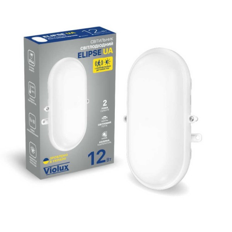 Світильник LED Violux ДББ ELIPSE UA MW sensor 12W 6000K IP44 картон ( 253411 )