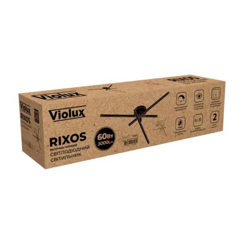 Світильник LED RIXOS 60W 4000K IP20 поворотний пісочно-чорний + золото Violux ( 200170 )