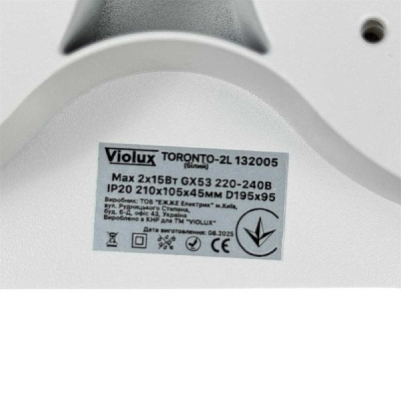 Светильник точечный Violux TORONTO-2L GX53 IP20 белый ( 132005 )