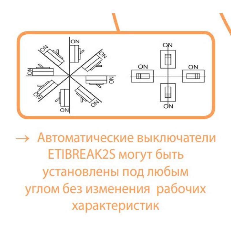 Вимикач автоматичний ETI EB2S 250/3LF 200А