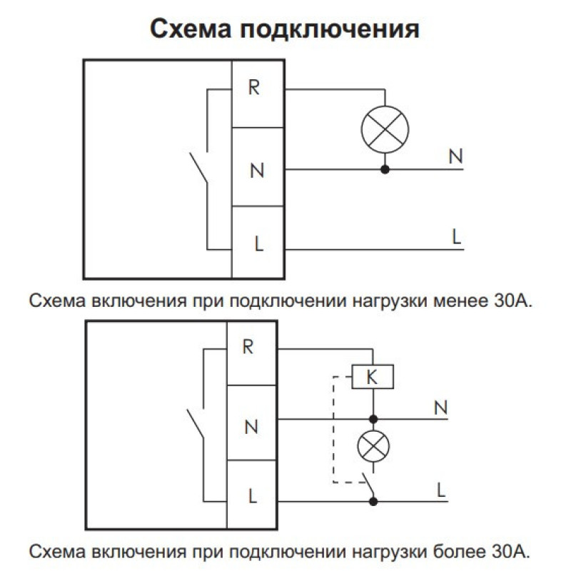 Сумеречное реле АСВ-30 (AWZ 30)