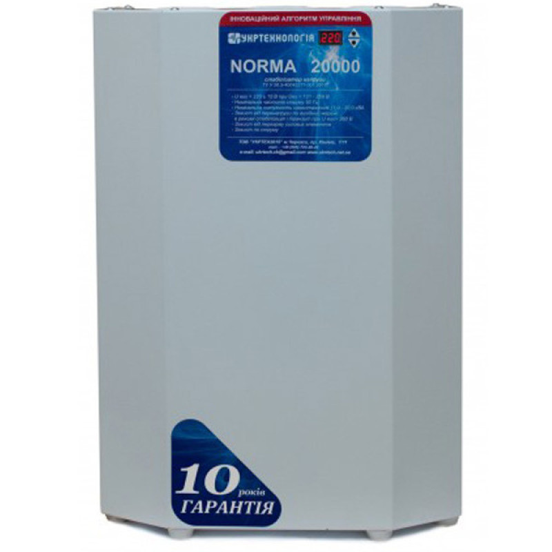 Стабилизатор напряжения Укртехнология Norma НСН-20000 HV (100А)