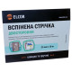 Вспененная двусторонняя лента Elcor 40206780 TEEVA2510 25мм (10м)
