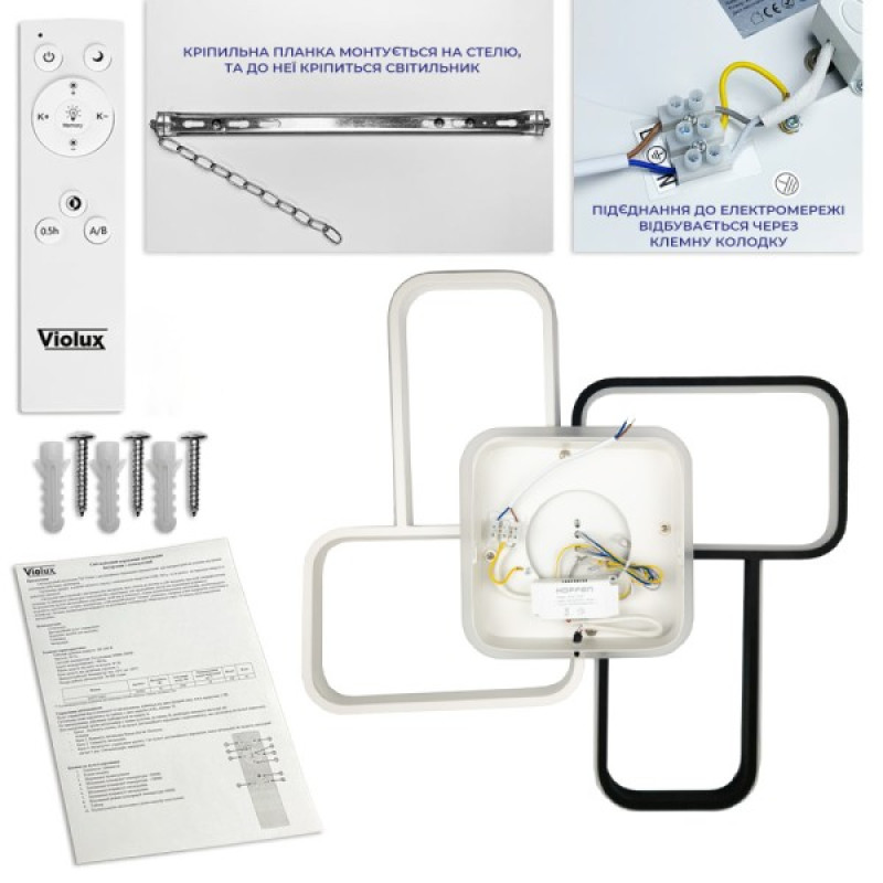 Светильник LED smart INFINITY VIOLUX 90W 3000-5000K + пульт IP20 белый ( 220380 )