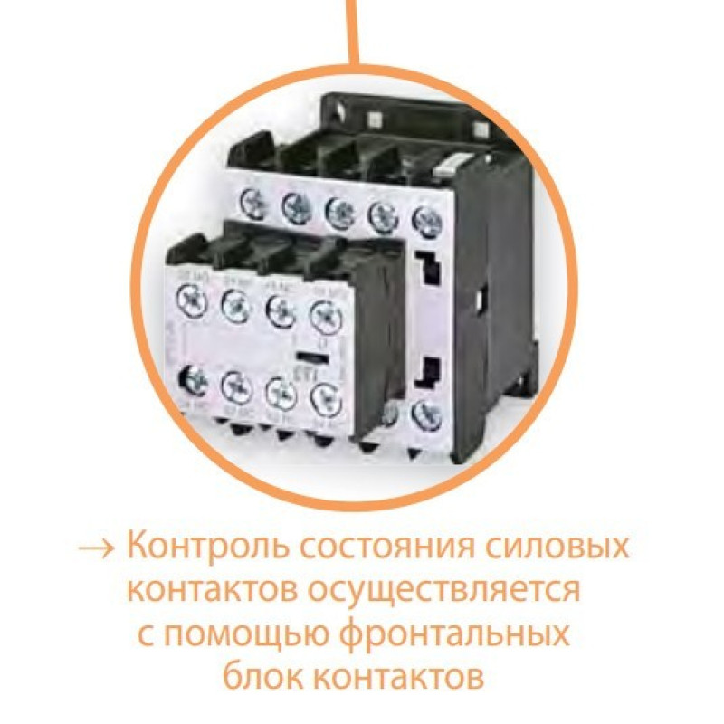 Миниатюрный контактор ETI 004641074 CEC 12.10-24V-50/60Hz (12A; 5.5kW; AC3)