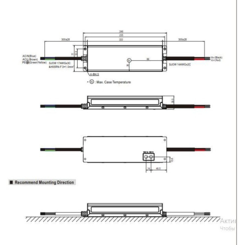 Блок питания Mean Well 300W DC 24V IP67 (ELG-300-24A)