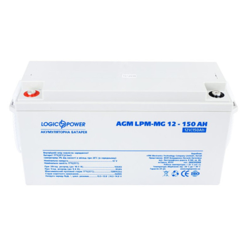 Аккумулятор LogicPower AGM LPM-MG 12-150 AH 12В