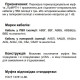 Перехідна муфта JTpMPTH 1 4/4 120-240 CM зі з'єднувачами (590150)