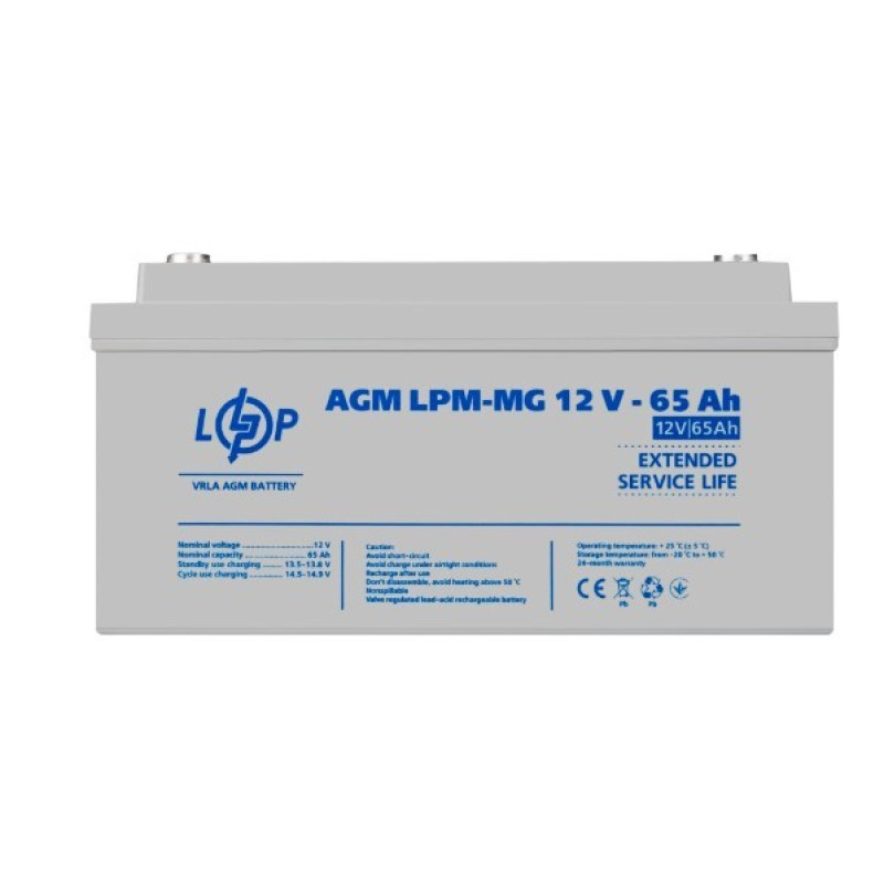 Акумулятор LogicPower AGM LPM-MG 12-65 Ah 12В