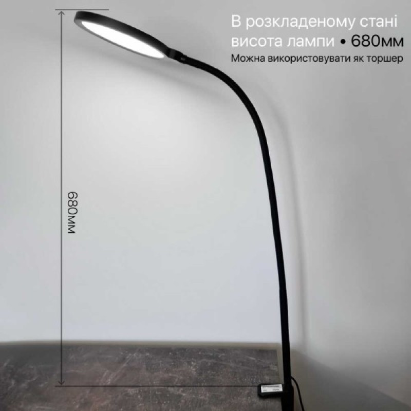 Світильник настільний LED FLEX 10W 3000-6500К білий Violux ( 541001 )