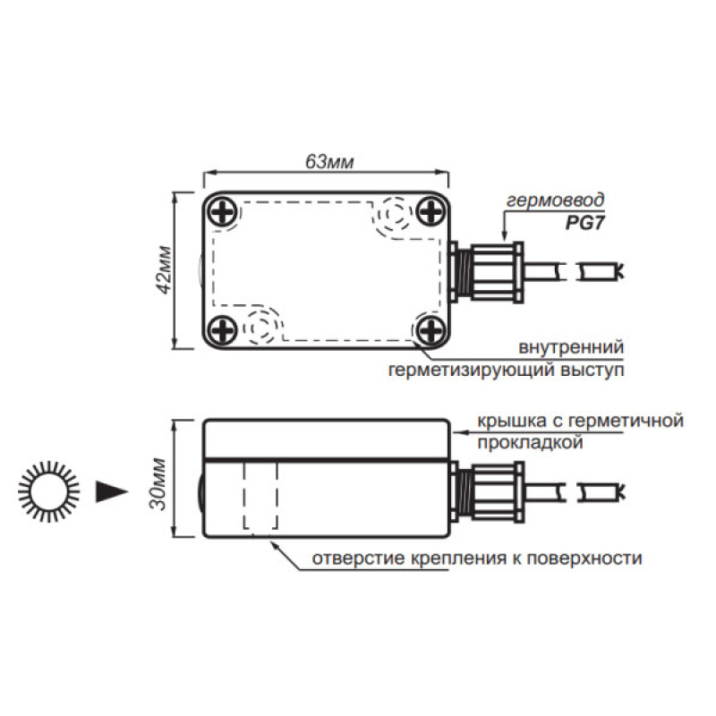Сутінкове реле F&F AZ-112-PLUS 220В 16А