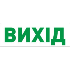 Наклейка 