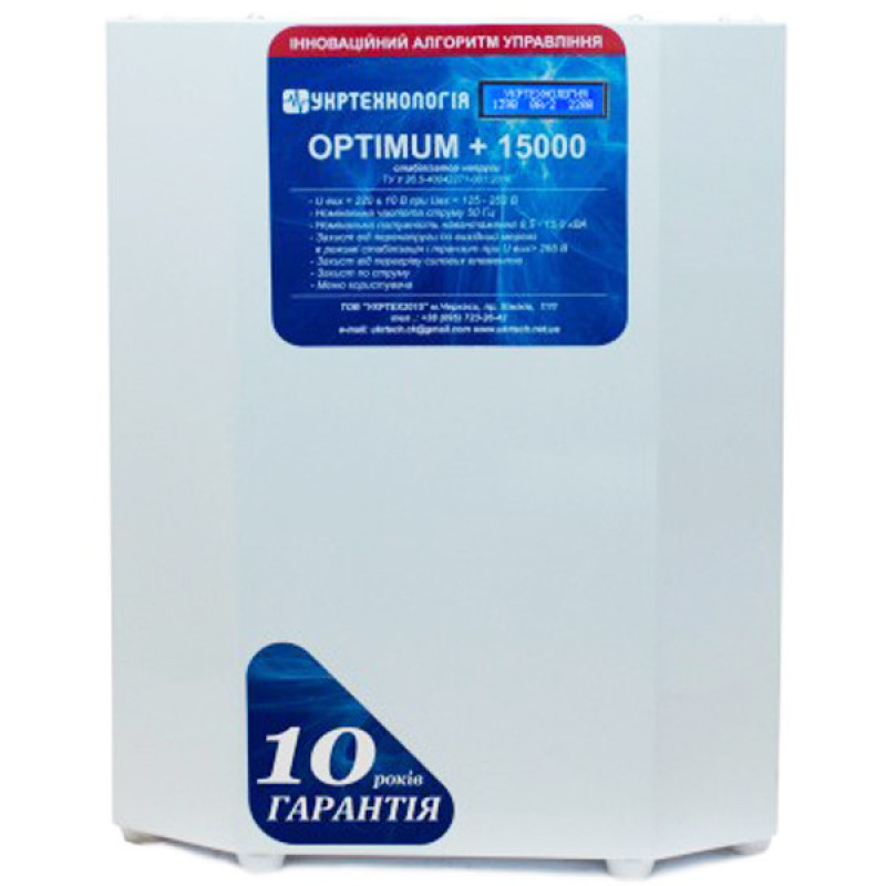 Стабилизатор напряжения Укртехнология Optimum НСН-15000 (80А)