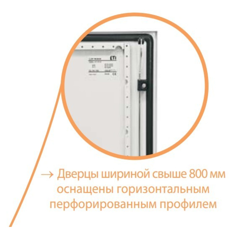 Металевий бокс ETI 001102126 GT 65-55-20 IP66 650x550x200 з 2 замками