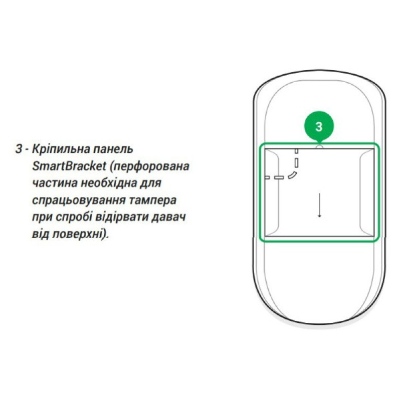 Беспроводной датчик выявления движения Ajax 1150 MotionProtect Plus black (PIR-сенсор и микроволновой датчик)