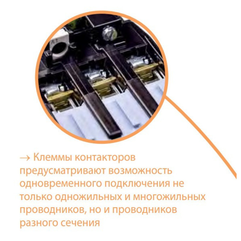 Контактор ETI 004646541 CES 25.00 (11 kW) 24V AC