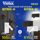 Світильник настінний Violux BITRIX-W 10W 4200K 615Lm IP20 чорний ( 551103 )
