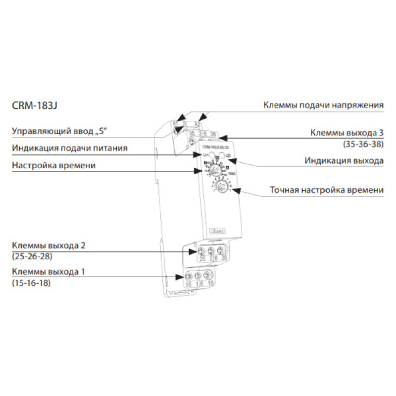 Однофункціональне реле часу Elko-Ep CRM-183J ZN/UNI