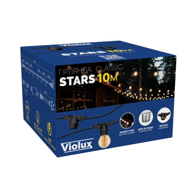 Гірлянда STARS патрон 20хЕ27 10м IP65 чорний VIOLUX ( 950010 )